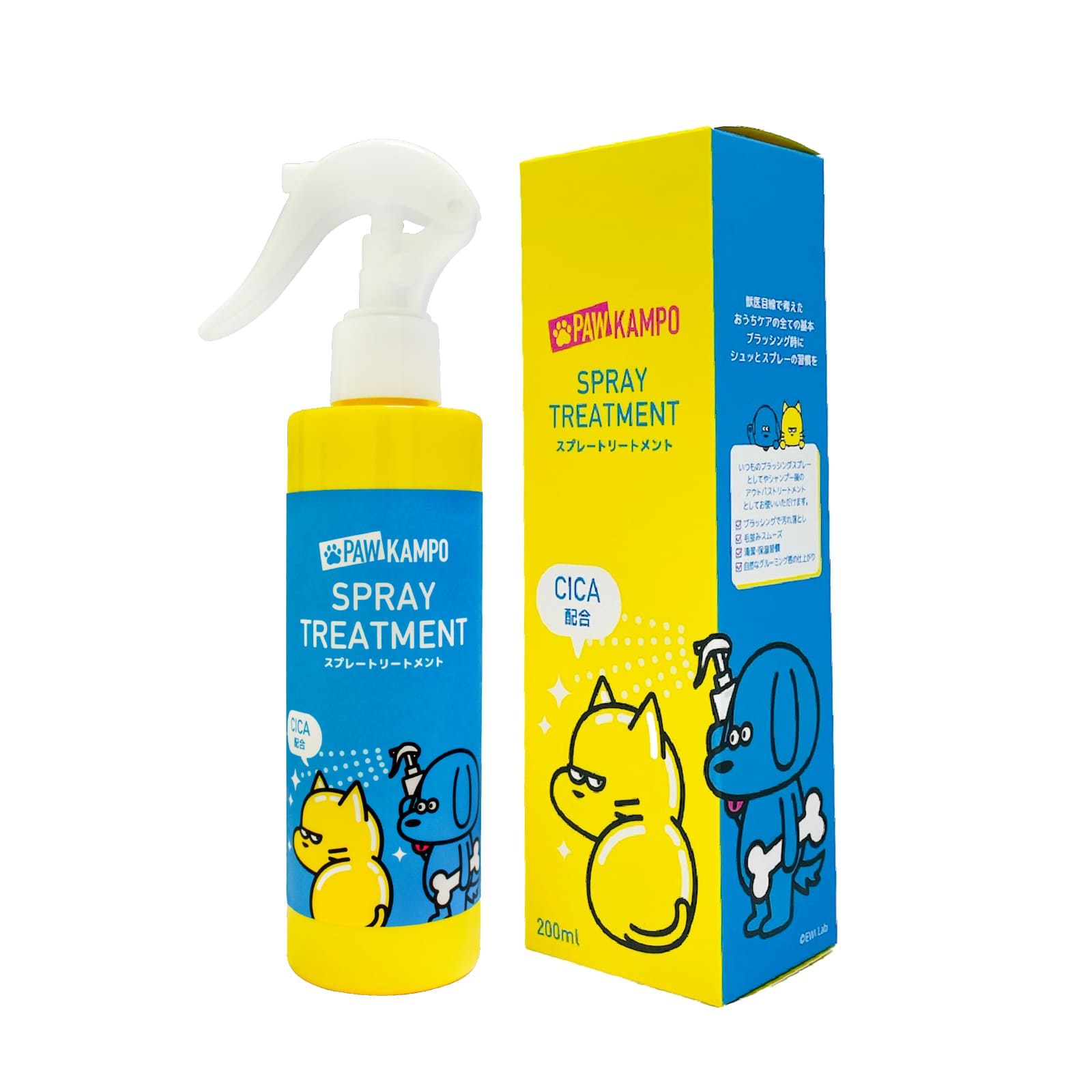 SPRAY TREATMENT